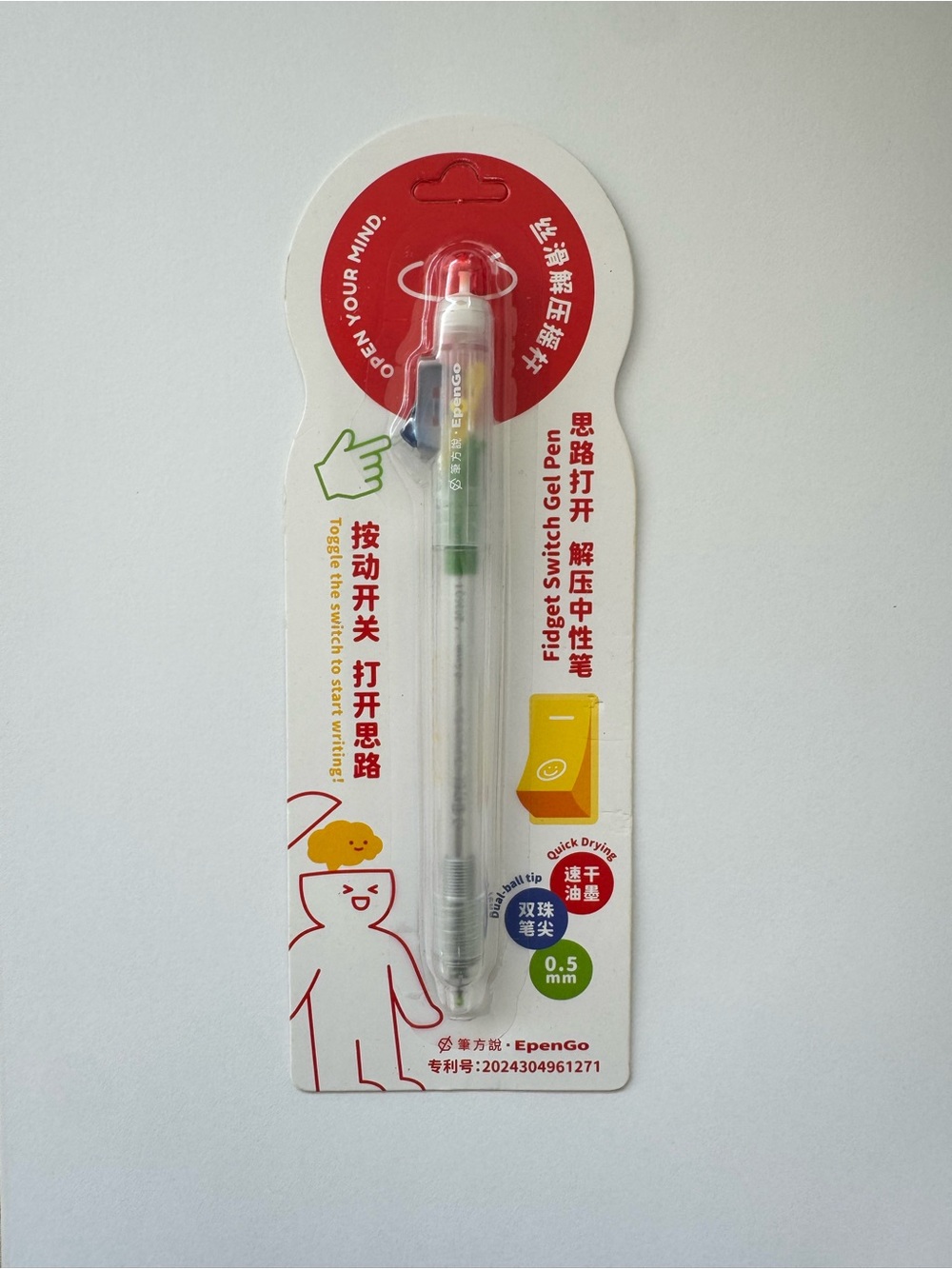 EpenGo Fidget Switch Gel Pen - 0.5mm